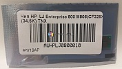   HP LJ Enterprise 800 M806 (CF325X) (34,5k) TNX