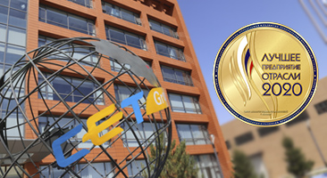 СЕТ ГРУПП РУС – рекомендованный поставщик ЗИП и расходных материалов для печатающей техники СЕТ ГРУПП РУС – рекомендованный поставщик ЗИП и расходных материалов для печатающей техники