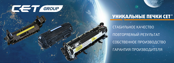 Почему фьюзеры (печки) CET® — выгодное решение для сервиса Почему фьюзеры (печки) CET® — выгодное решение для сервиса